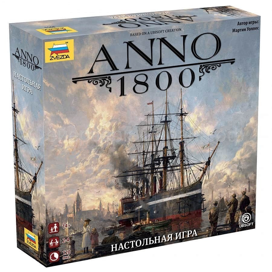 Anno 1800 | Стратегическая настольная игра