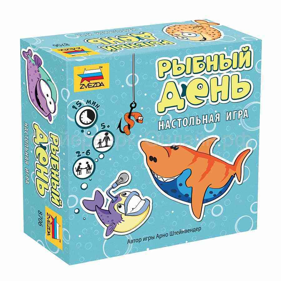 Рыбный день | Детская настольная игра