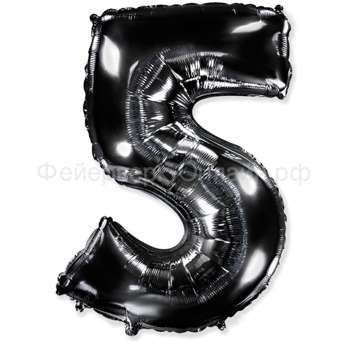Цифра "5" Черная в упаковке / Five