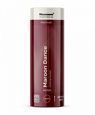 Цветной дым bordo 1,75" MA0509/V Maxsem