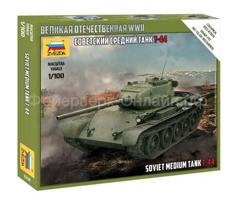 Советский средний танк Т-44