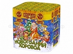 Фейерверк Новогодний хоровод (0,8"х25) РС6401