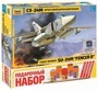 Подарочный набор "Фронтовой бомбардировщик Су-24М"
