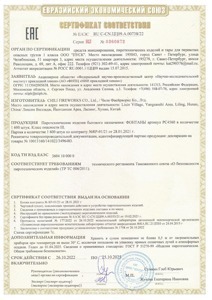 Sertifikat_a_00738_22