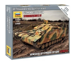 Немецкая самоходная артиллерийская установка "Stug IV"