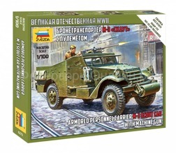 Бронетранспортер М-3 "Скаут" с пулеметом