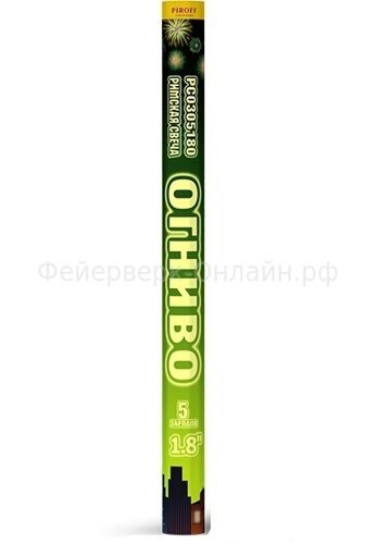 Римская свеча Огниво (1,8"х5) Piroff
