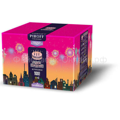 Фейерверк С Днём Рождения (1"х100) Piroff