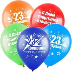 23 февраля, Ассорти Пастель, 2 ст.