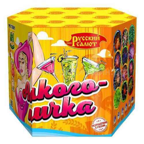 Фейерверк Алкоголичка (1,25"х61) РК7681