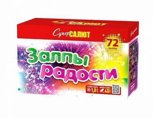 Фейерверк Залпы радости (1"х72) СС7474