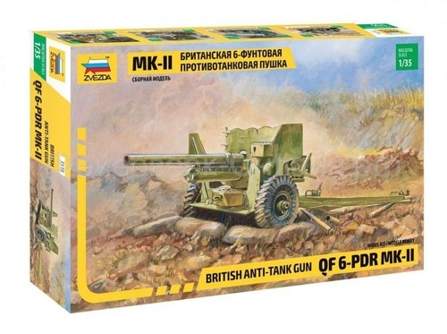 Британская противотанковая пушка Mk-II