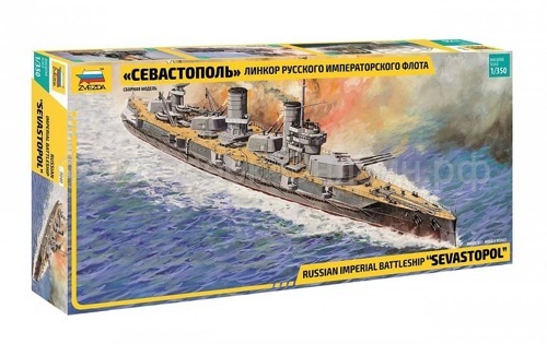 Линкор русского императорского флота "Севастополь"