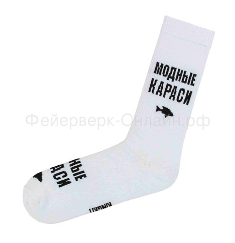 Подарочные носки караси, р. 41-45