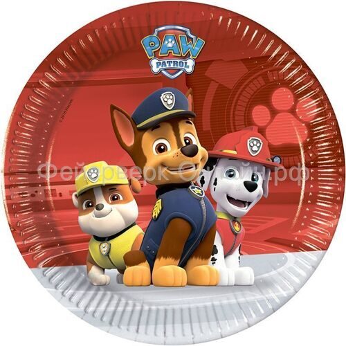 Тарелки "Щенячий Патруль" / Paw Patrol 20 см