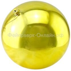 Новогодний шар Золотой (блестящий) 30 см