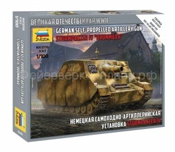 Немецкая самоходно-артиллерийская установка "Sturmpanzer" IV