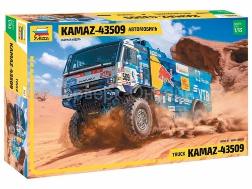 Автомобиль KAMAZ-43509