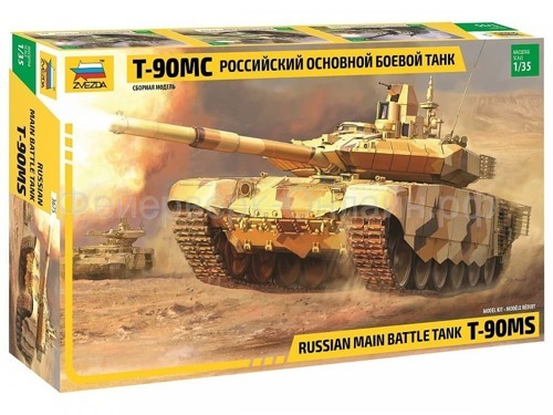 Российский основной боевой танк Т-90МС (1/35)