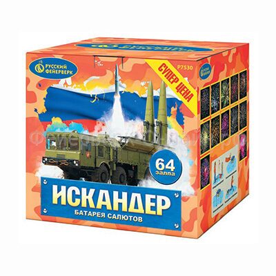 Фейерверк Искандер (1"х64) Р7530