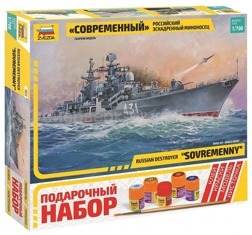 Подарочный набор "Российский эскадренный миноносец Современный"